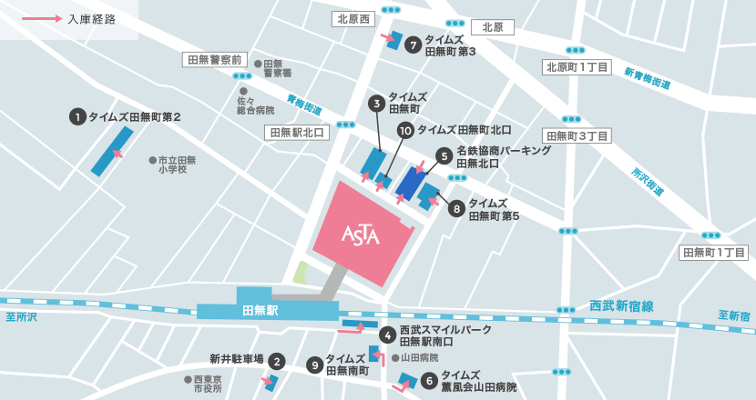 アスタ専門店街の民営提携駐車場 - マップ