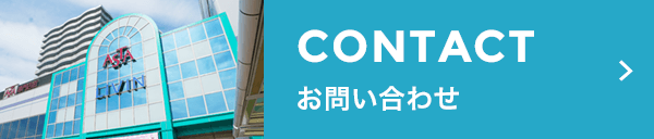 アクセス 田無アスタ専門店街 アクセス 田無アスタ専門店街