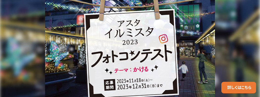 フォトコンテスト
