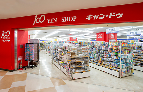 100円ショップキャンドゥ 田無アスタ専門店街