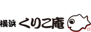 横浜くりこ庵- ロゴ