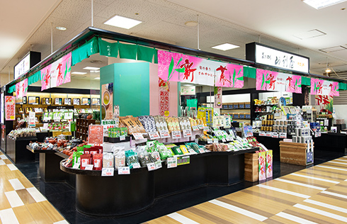 山利屋田無店 - イメージ