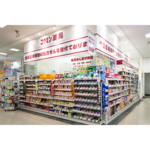 コクミンドラック田無店 - イメージ