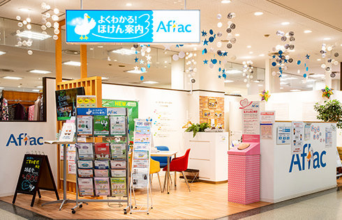 よくわかる！ほけん案内　田無アスタ店 - イメージ