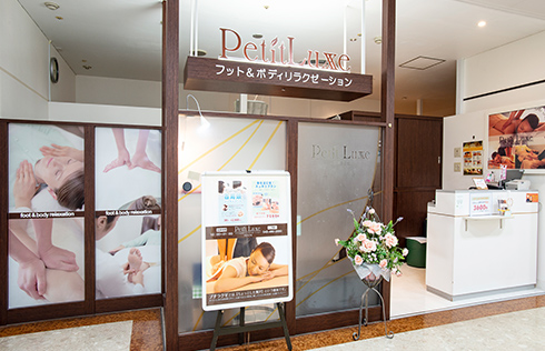 プチラグゼ田無アスタ店 - イメージ