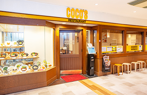 ココス田無店 - イメージ