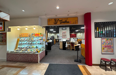 れんげ食堂Toshu - イメージ