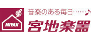 宮地楽器アスタ田無センター- ロゴ