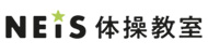 ネイス体操教室アスタ田無校- ロゴ